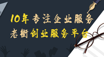 免費查詢